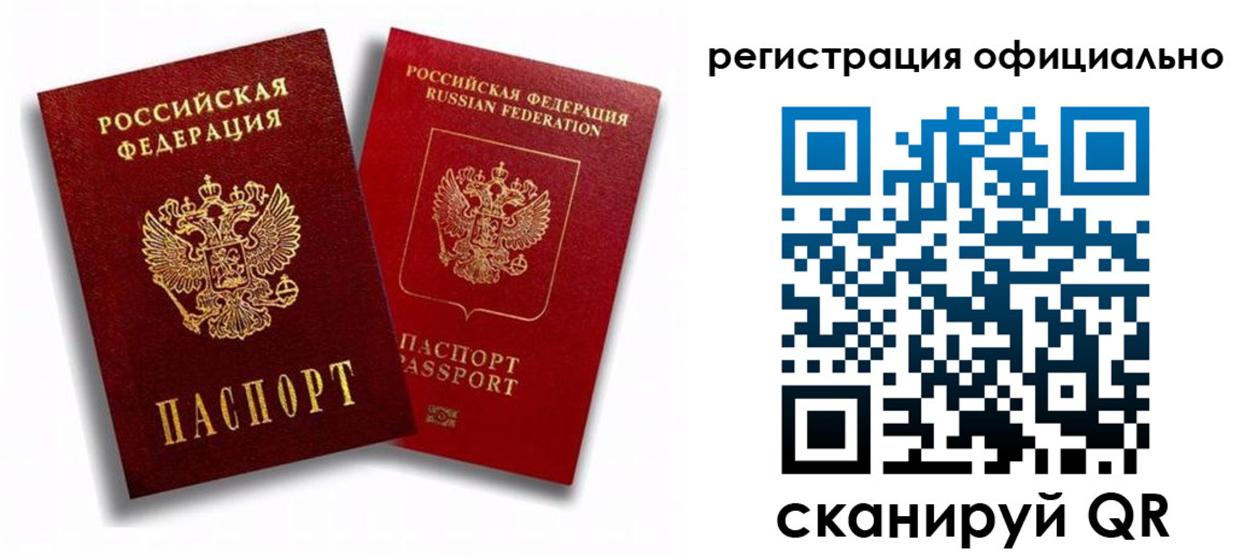 временная регистрация в квартире в Кстово